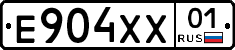 Е904ХХ01 - 