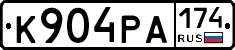 К904РА174 - 