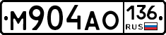 М904АО136 - 