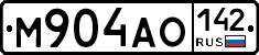 М904АО142 - 