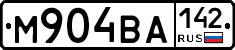 М904ВА142 - 