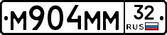 М904ММ32 - 