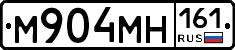 М904МН161 - 