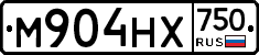 М904НХ750 - 