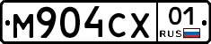 М904СХ01 - 