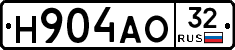 Н904АО32 - 