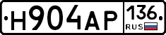 Н904АР136 - 