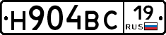Н904ВС19 - 