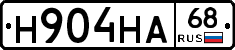 Н904НА68 - 