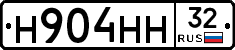 Н904НН32 - 