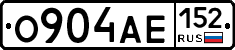 О904АЕ152 - 