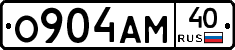О904АМ40 - 
