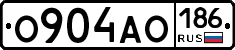 О904АО186 - 