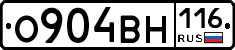 О904ВН116 - 