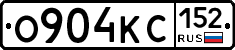 О904КС152 - 