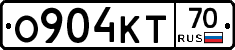 О904КТ70 - 
