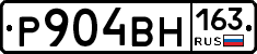 Р904ВН163 - 