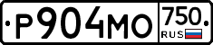 Р904МО750 - 