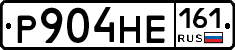 Р904НЕ161 - 