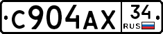 С904АХ34 - 