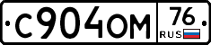 С904ОМ76 - 