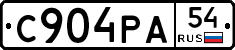 С904РА54 - 