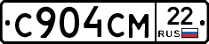 С904СМ22 - 
