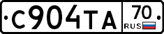 С904ТА70 - 