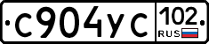 С904УС102 - 