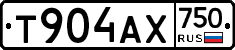 Т904АХ750 - 