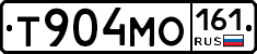 Т904МО161 - 