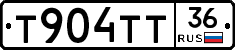 Т904ТТ36 - 