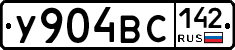 У904ВС142 - 