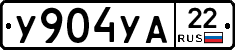 У904УА22 - 