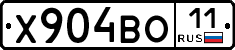 Х904ВО11 - 