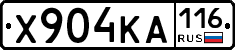 Х904КА116 - 