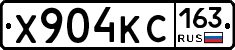 Х904КС163 - 