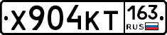 Х904КТ163 - 