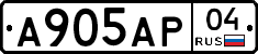 А905АР04 - 