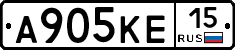 А905КЕ15 - 