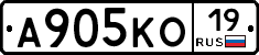 А905КО19 - 