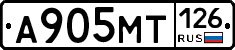 А905МТ126 - 