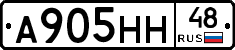 А905НН48 - 