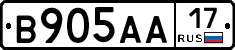 В905АА17 - 