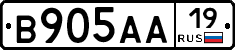В905АА19 - 