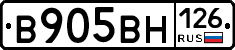 В905ВН126 - 