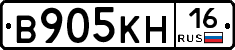 В905КН16 - 
