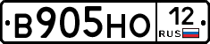 В905НО12 - 