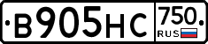 В905НС750 - 