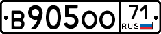 В905ОО71 - 